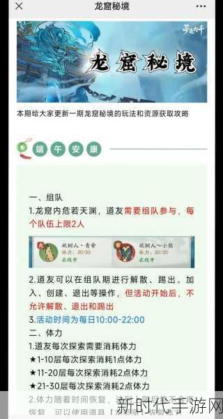 探秘寻道大千仙兔开宝，玩法全解析与独家攻略