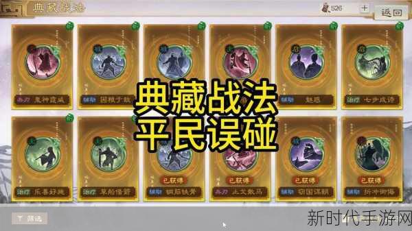 三国志战棋版，深度剖析技穷状态，效果全解