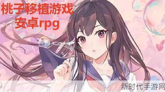 必玩！桃子移植调养女孩像素游戏精选