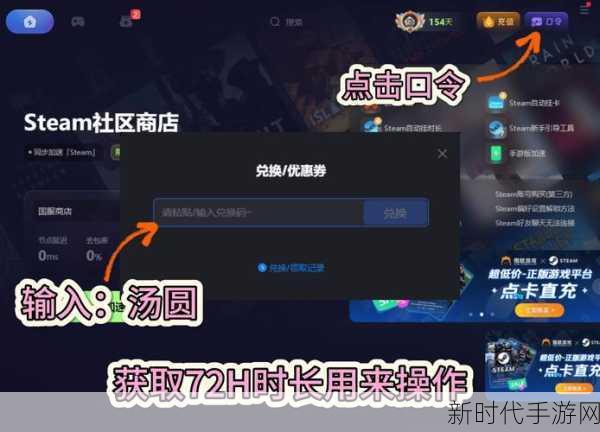 使命召唤黑色行动 6 steam 版泡泡糖刷 BUG 秘籍大公开