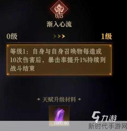 龙息神寂技能卷轴的无敌秘籍