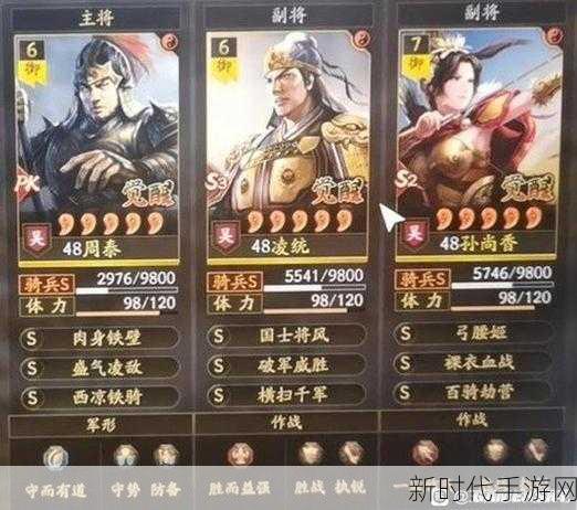 三国志战略版，锦帆军武力影响关键人物大揭秘