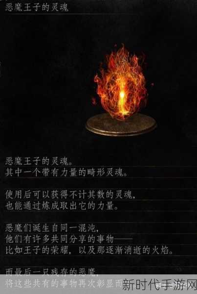 黑暗之魂1法师巫师终极攻略，掌握灵魂深处的魔法力量