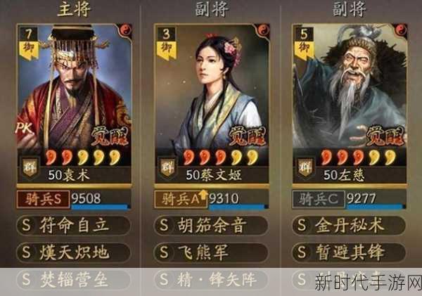 三国志:战略版 三国志锋矢阵适合哪些主将?