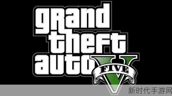 GTA5 PC版，平安喜乐中的极致探索与竞技盛宴