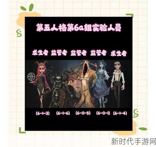 第五人格，精妙配合 OB 策略全解析