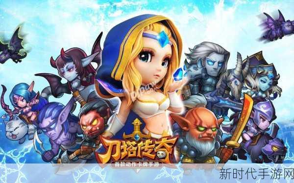 刀塔传奇诅咒之城10魔免版，终极攻略揭秘，助你轻松通关！