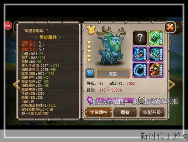 刀塔传奇诅咒之城10魔免版，终极攻略揭秘，助你轻松通关！