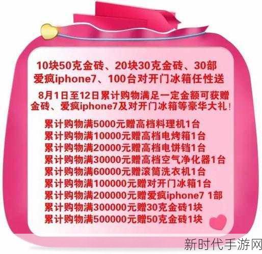 2024 月圆之夜最新兑换码全攻略，惊喜等你来