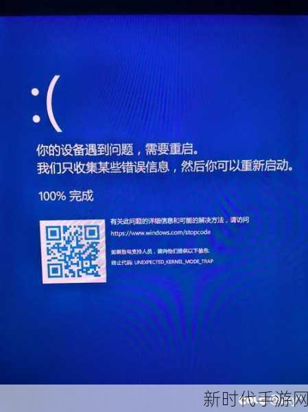 DNF游戏退出蓝屏重启？全面解析与解决方案！