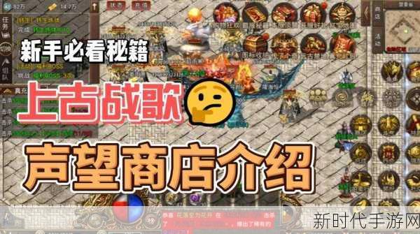 解锁LOL声望系统新攻略，高效赚取声望的秘籍