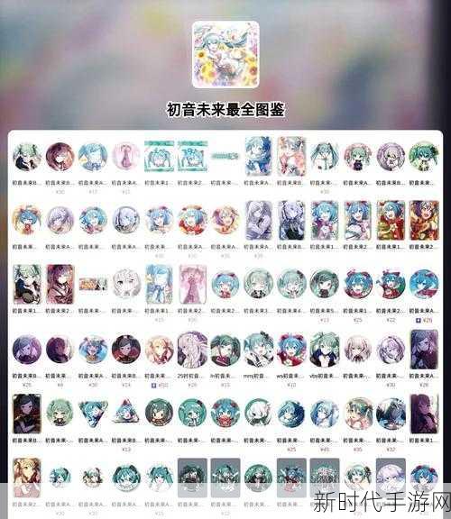 初音未来缤纷舞台，新手畅玩的超详细指南攻略