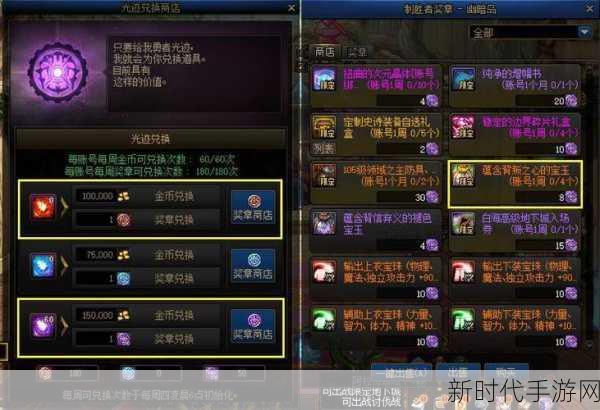 DNF希洛克装备震撼登场，开启全新副本挑战与丰厚奖励盛宴