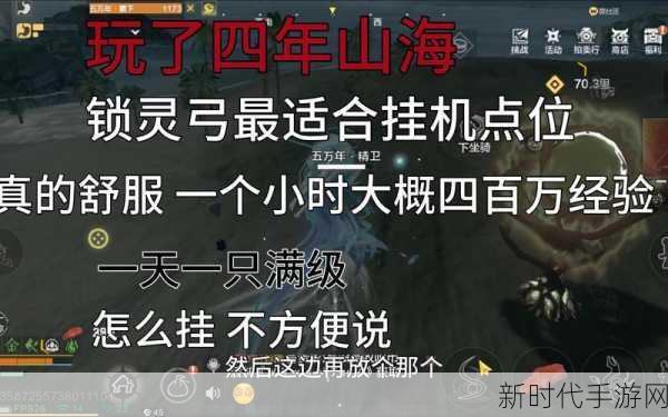 妄想山海深度探索，麒麟出没地揭秘与独家捕获攻略