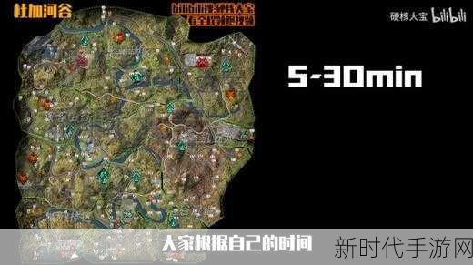 星球重启深度探索，杜加河谷全攻略，解锁隐藏宝藏与奇遇