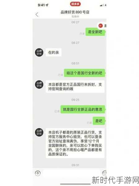 王者荣耀拼多多专属，百相守梦桃园兄弟抽奖全攻略