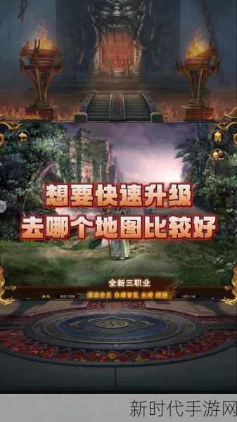 阴阳师翅膀羽衣献祭攻略，高效获取地点全揭秘