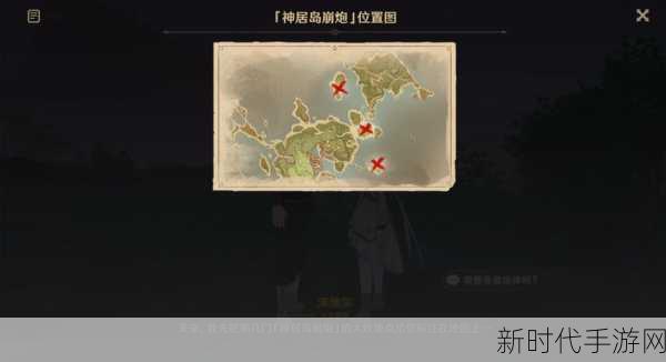 原神破雾登中间岛秘籍大揭秘