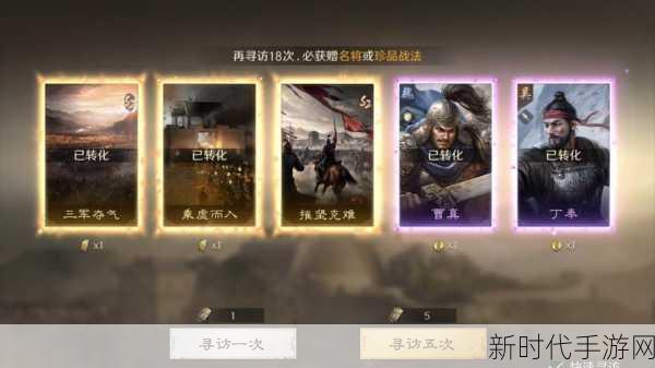 三国志战略版S4赛季霸业卡包精选指南，智谋与抉择定乾坤