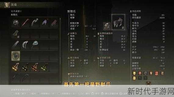 艾尔登法环黄金树之影 DLC，卡利亚魔法剑神秘获取秘籍