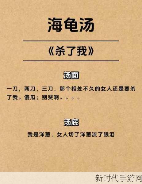 令人毛骨悚然！7 大恐怖逻辑海龟汤问题大揭秘