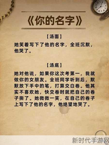 令人毛骨悚然！7 大恐怖逻辑海龟汤问题大揭秘