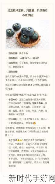 揭秘疯狂梗传拆散食物CP大赛，通关秘籍与美食组合奇趣解析