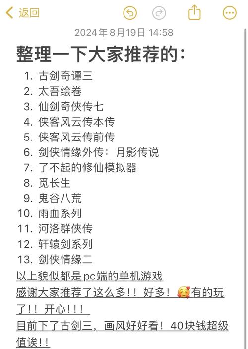 探秘<下一站江湖 2>，九尾妖血轻松获取秘籍