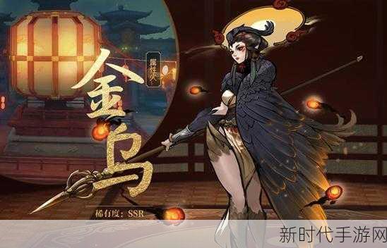 揭秘神都夜行录新妖灵狼鬼，限时活动挑战与抽取攻略