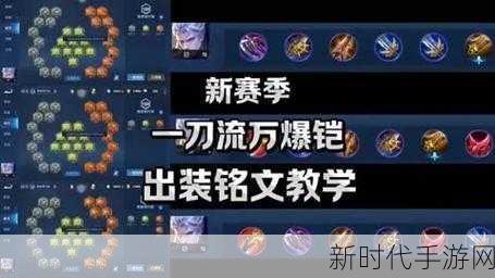 王者荣耀S10赛季东皇太一铭文搭配攻略，解锁无解控制链！