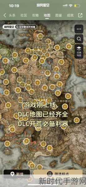 PS5艾尔登法环设置模式全解析，打造个性化游戏体验