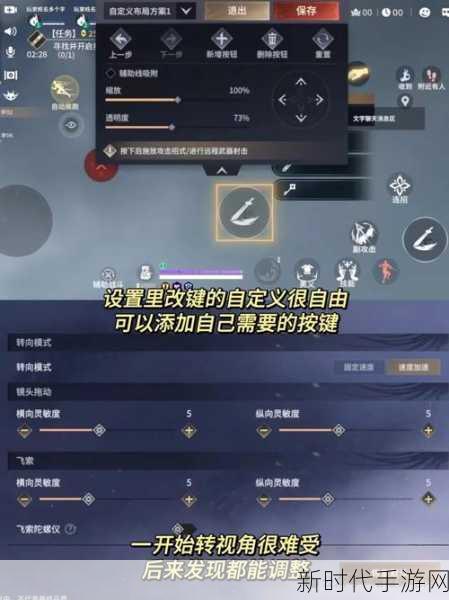 探秘永劫无间手游，地气之谜深度解析