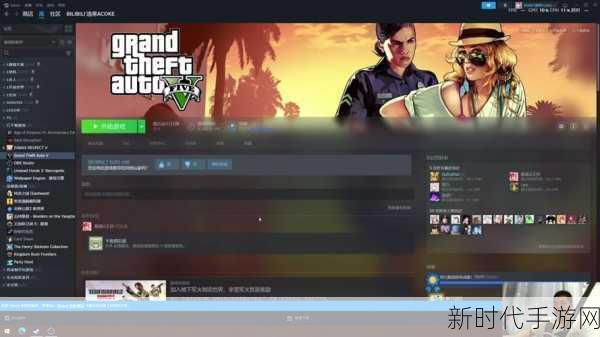 GTA5帮会加入全攻略，轻松融入犯罪世界的秘密通道