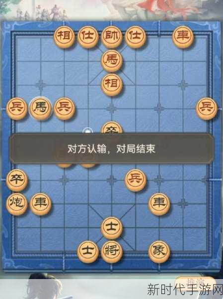 破解新版天天象棋第41关，策略与技巧大揭秘