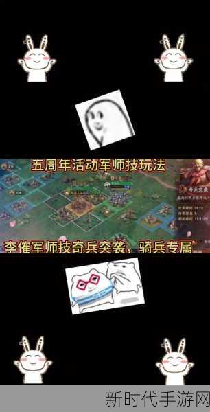 三国志13威力加强版，忠诚度提升全攻略，打造无敌军团！