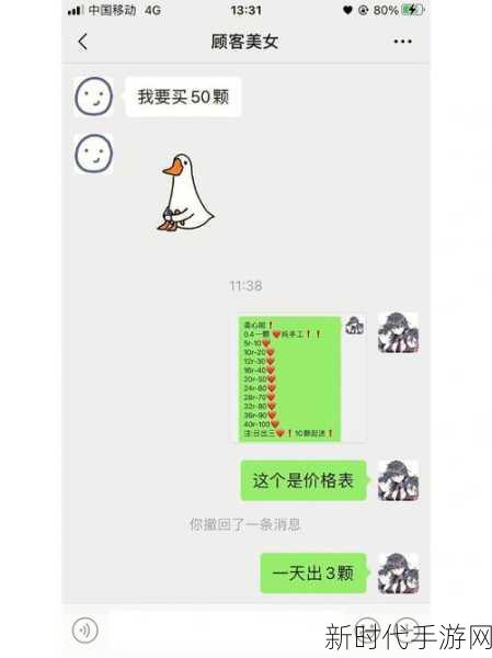 光遇买心行为识别技巧，揭秘高效判断脚本方法