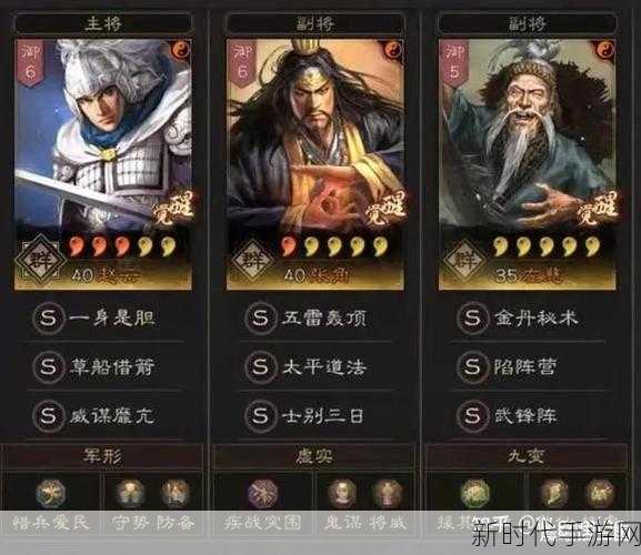 三国志战略版深度攻略，登庸令使用秘籍与实战技巧大揭秘