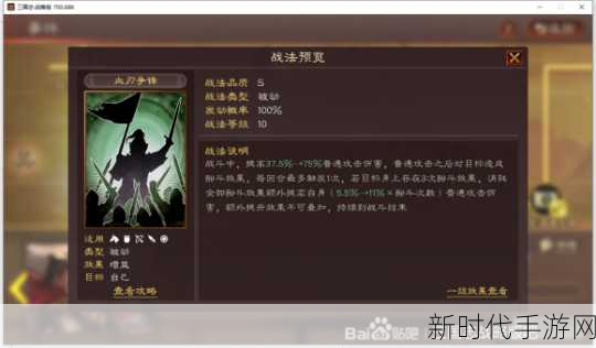 三国志战略版深度攻略，登庸令使用秘籍与实战技巧大揭秘