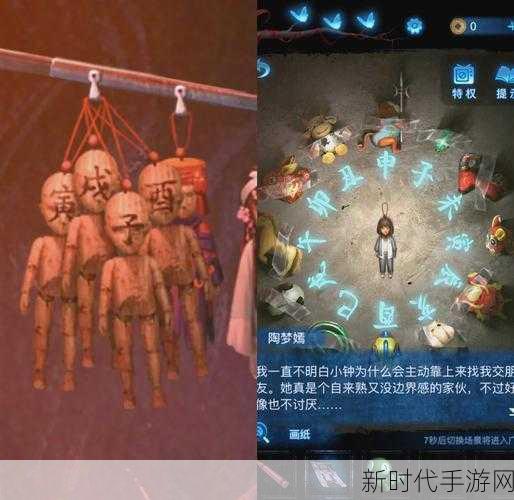 纸嫁衣5无间梦境深度攻略，揭秘第4章迷雾重重