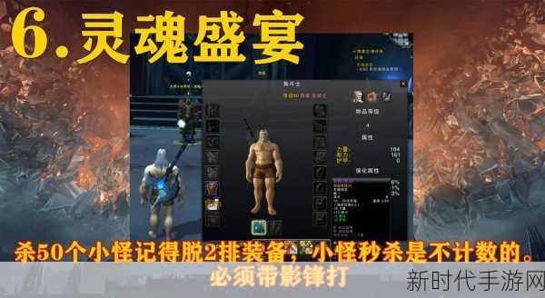 魔兽世界，优劣转化任务全解析