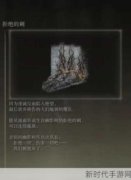 艾尔登法环黄金树之影 DLC 热门武器全揭秘，位置与强度深度剖析