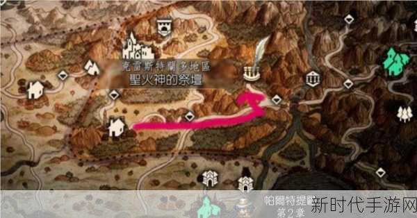 八方旅人 2 副职业祠堂全攻略，位置与进入方法大揭秘