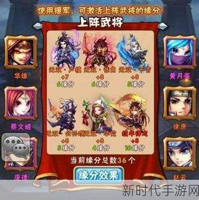 少年三国志，探秘武将获取秘籍