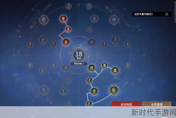 永劫无间新英雄沈妙震撼登场，上线时间及技能详解