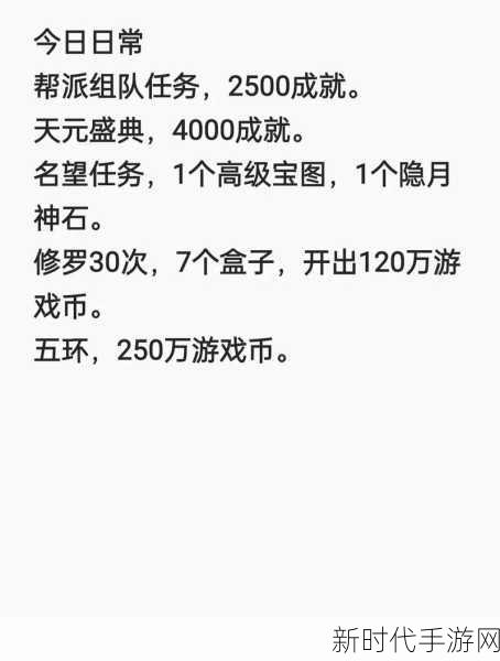 大话西游手游天元盛典，火眼金睛挑战赛全攻略，赢取珍稀神兽！