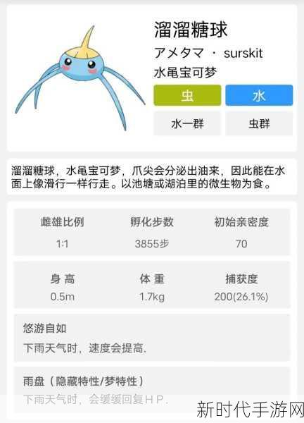 口袋妖怪，非神兽系精灵巅峰对决，谁才是各系霸主？