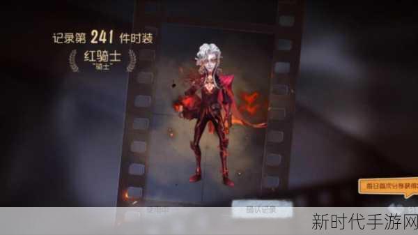 独家揭秘，第五人格18赛季精华2皮肤全曝光，珍稀限定等你拿！