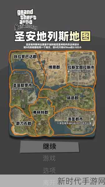 GTA5地图不朽传奇，揭秘其永恒魅力的深度解析