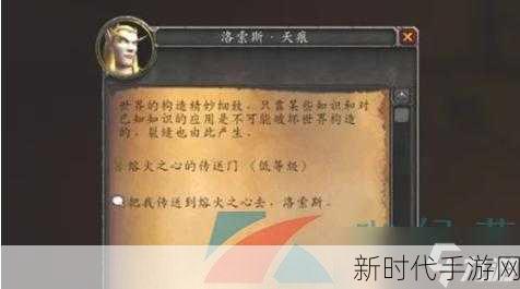 魔兽世界深度攻略，揭秘古老典籍任务的终极指南