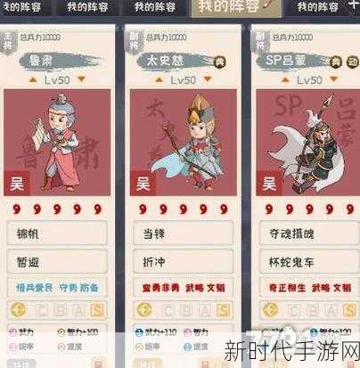 三国志战略版S7赛季深度攻略，嘟嘟弓VS肉弓，顶级阵容如何选择？